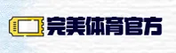 完美体育(PERFECT)官方网站 · 正版下载 · K9A3