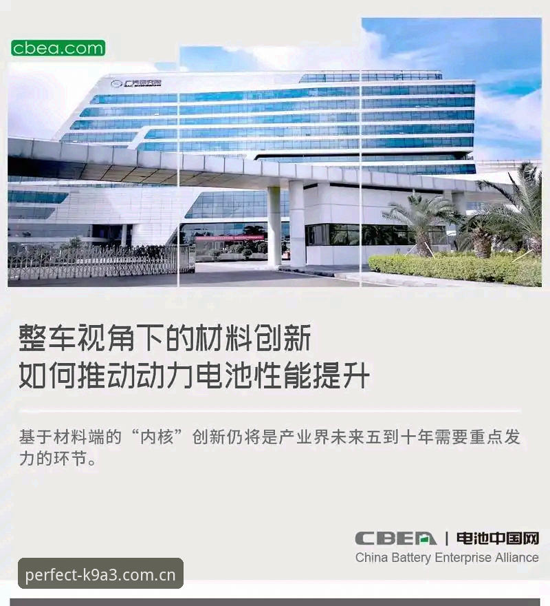 如何确保完美体育正版下载安全无忧？一份来自创新视角的攻略指南