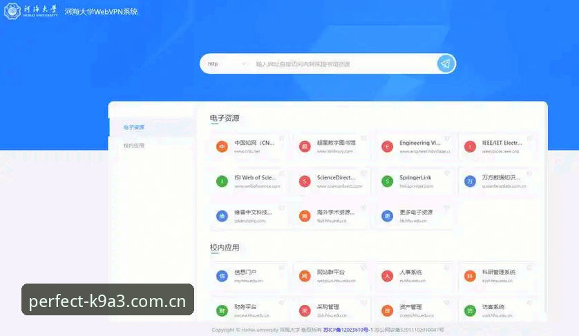 完美体育官方APP安装与使用完整指南：正版下载、K9A3专属通道与高清体验